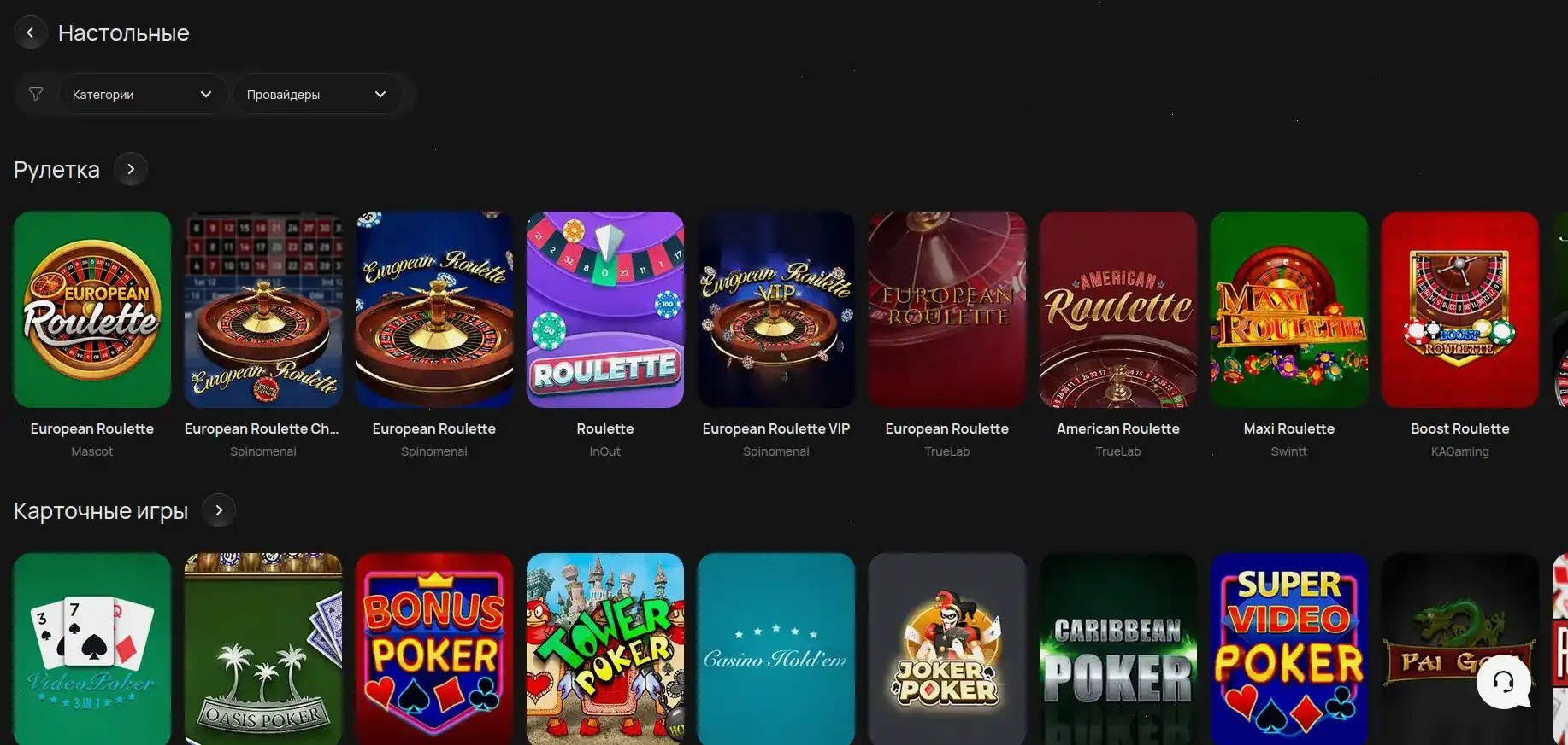 Бонусы и акции в казино Атом